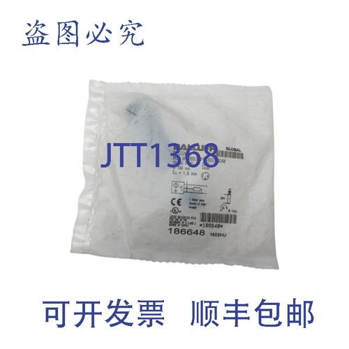 原装供应巴鲁夫 BCS00MH BCSM18BBI3-POC80D-S04K 10-30VDC NSMP