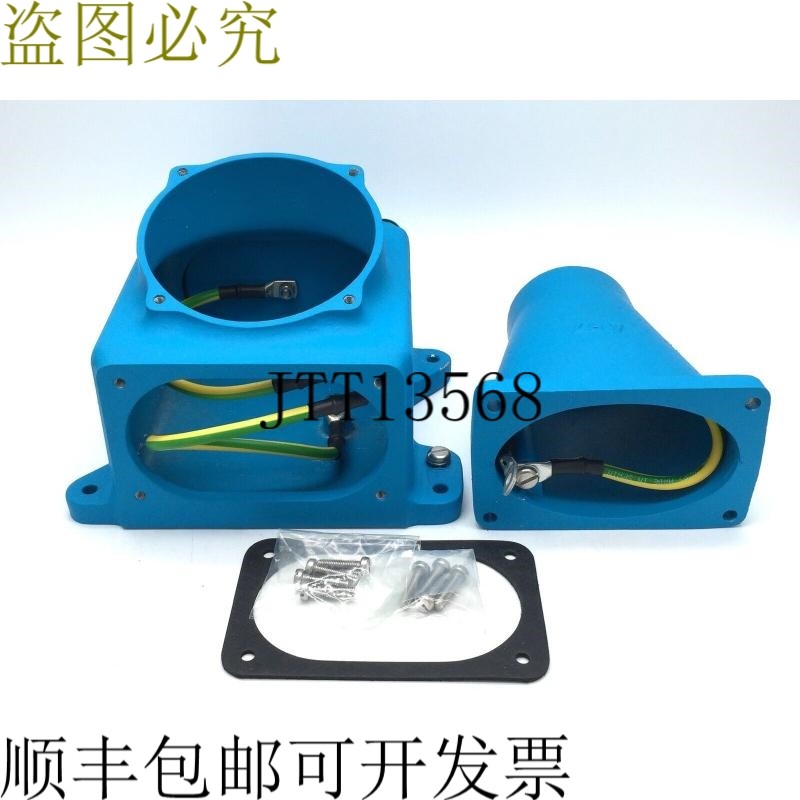 Marshal 399A053 壁箱金属蓝色 20 度系列 DS9 399000002390