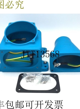 Marshal 399A053 壁箱金属蓝色 20 度系列 DS9 399000002390