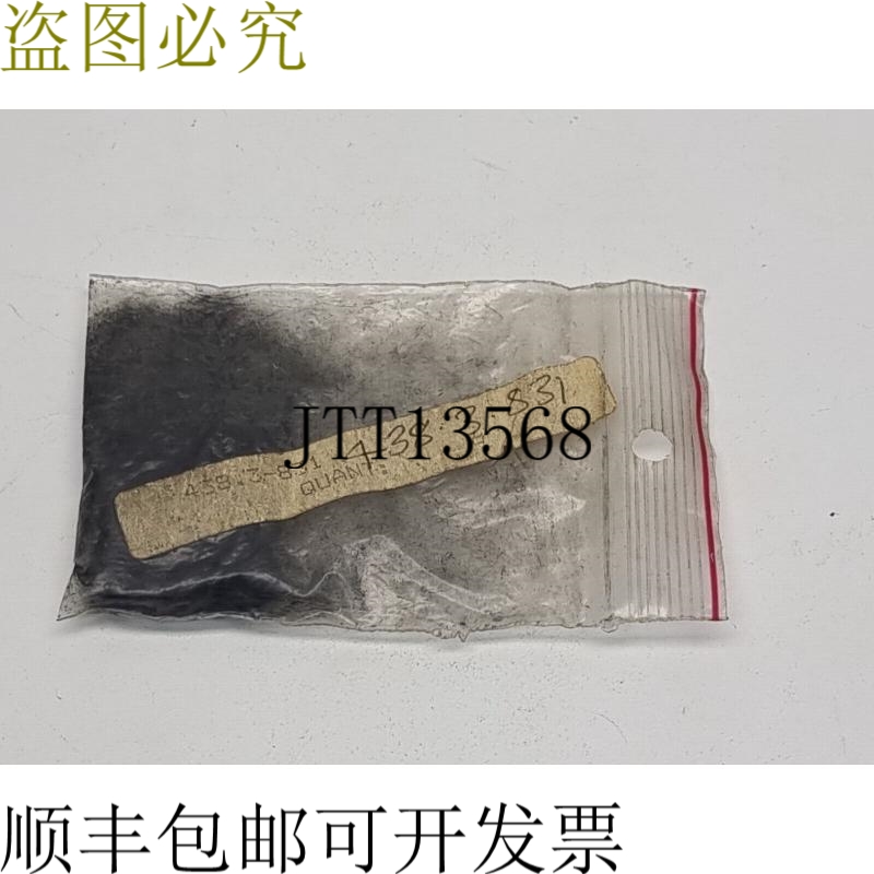 4x Sandvik Coromant可转位刀架杠杆螺钉 438.3.831