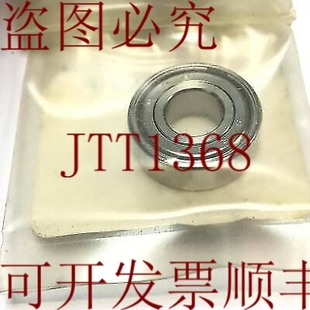 供应B437 精密航空轴承 94H8547 MPB 11000697 原装