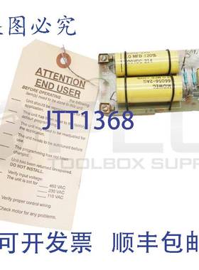 供应测速仪控制电路    表控制电路板 0-48653 517408