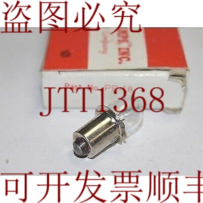 原装供应大拉陈 PR18 4.0W, B3 1/2, 7V