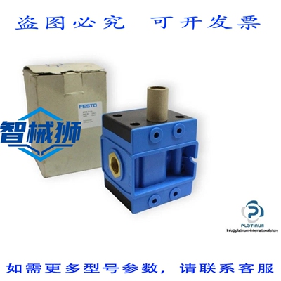原装供应 10421 电磁控制器MFHE-3-1/2