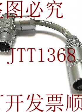 原装供应Swiss 2 8-pin - FLG.2B 8-pin LEMO 组件 长：12.5 厘米