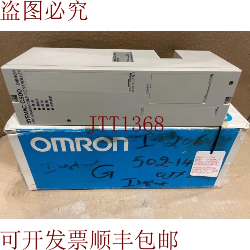 原装供应3G2C3-CPU11 |  | Sysmac C500 CPU 单元