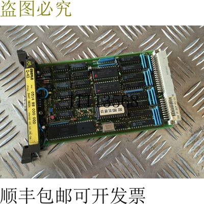 埃伯勒 O-43 模块 051488000000 /// 0514 88 000 000