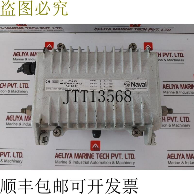 原装供应海军电子 PSA 350-1 宽带器