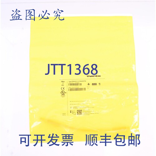 原装供应TURCK PKG4M-0.15-PSG4M/TXL 6625669