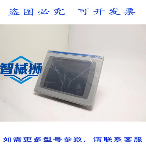原装供应 ALLEN BRADLEY PANELVIEW PLUS 1250 LOGIC RP1A 2711P-