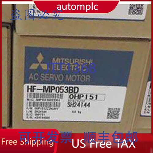 原装供应HF-MP053BD伺服电机，， HFMP053BD