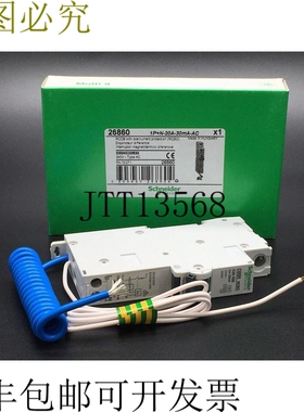 26860 Multi 9 C60HC20R30 RCBO 1P+N-20A-30mA-AC 240V A