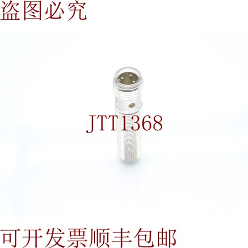 原装供应嘿，NRB4-12GS40-E2-V1