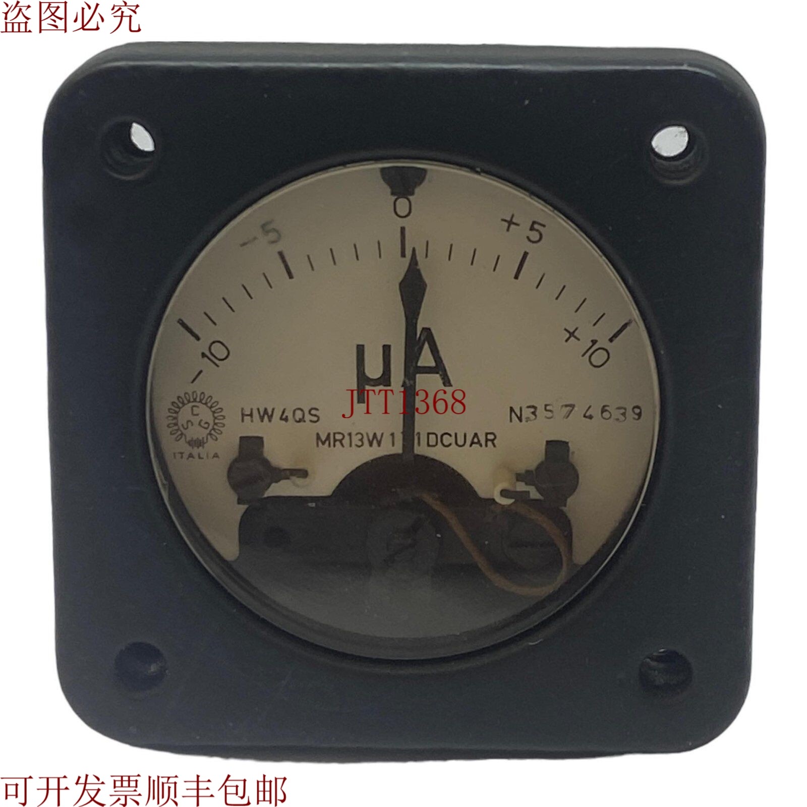 原装供应-10UA 至 +10UA 模拟仪表面板 电流表 HW4QS MR13W1T1DCU