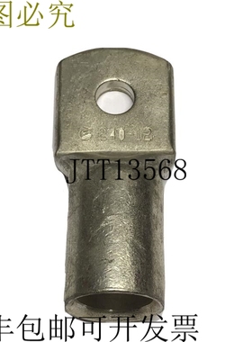 1 x Cabac 铜压接片 CAL240-12 240mm 电缆 12mm 螺柱 CAL240-12