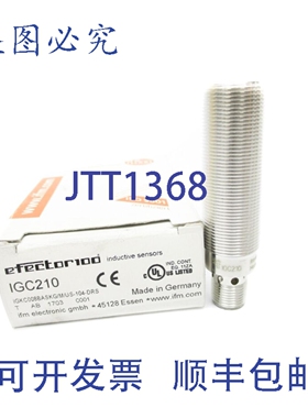 原装供应IFM EFECTOR IGC210 IGKC008BASKG/M/US-104-DRS NSMP