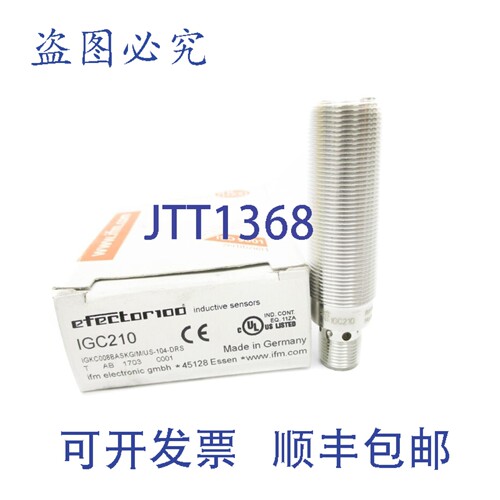 原装供应IFM EFECTOR IGC210 IGKC008BASKG/M/US-104-DRS NSMP