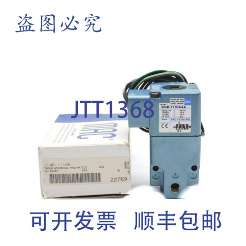 原装供应MAC 224B-111NA 120/110V 24VDC 150PSI NSMP