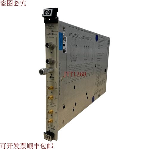 原装供应E1663A  Sonet/SDH 电气接口