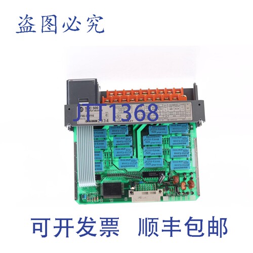 原装供应罗克韦尔AB 1746-0W16 1746-OW16 输出模块 SLC500