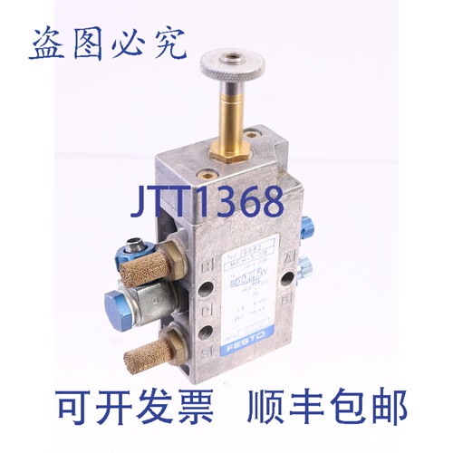 原装供应费斯托 MFH-5-1/8 9982 26,1..116psi