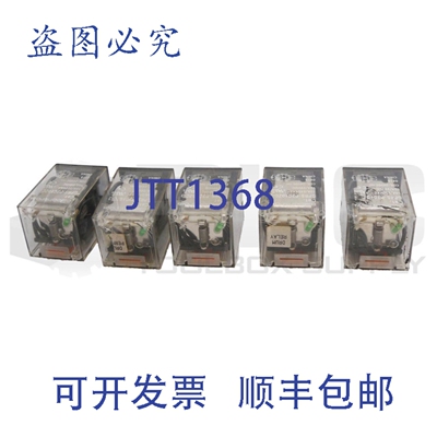 原装供应5个C3 CONTROLS -P3C10ZC-3继电器，10A，240VAC，28VDC