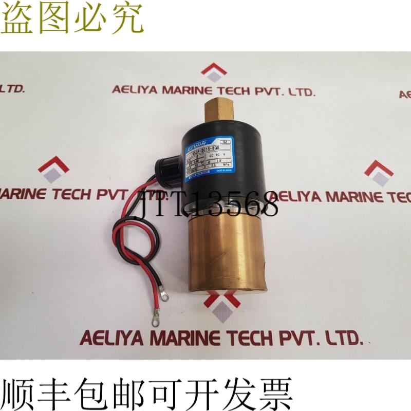 原装供应京滨 VS3P-2015-8GU 电磁阀 0-2.5MPa