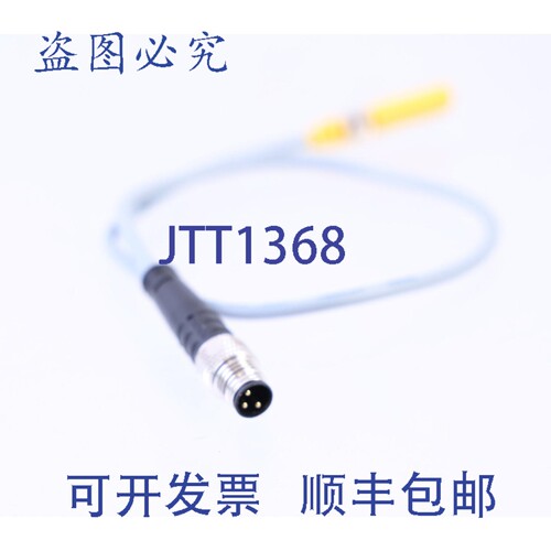 原装供应TURCK BIM-UNT-AP6X-0,3-PS03M 4685723 BIM-UNT-AP6X-0,