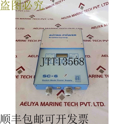 原装供应Autronica 汽车电源sc-6a/24-6