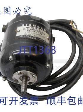 供应STANDCO C-6 6V 1000RPM