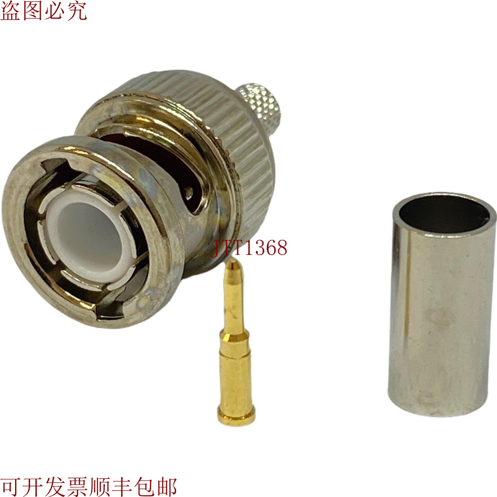 原装供应Crimp BNC 公头 连接 RG-58 Rf Ultimax V7001A-DC