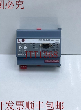 原装供应Loytec LIP-33ECTB EIA709/IP 路由器