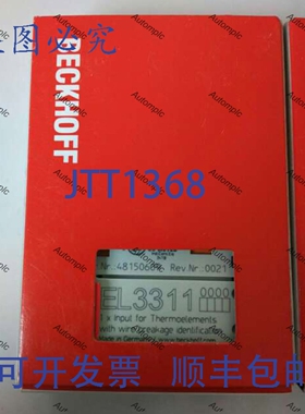 原装供应EL3311，贝克霍夫模块，