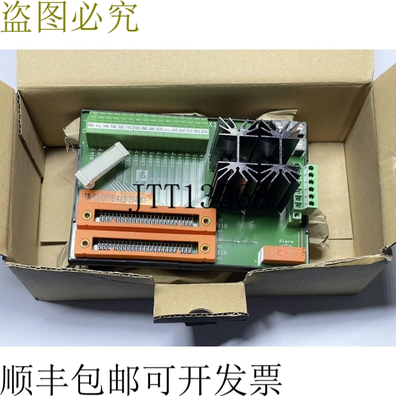 横河 Prosafe RS I/O TB-RS-DO16-AKB-204061
