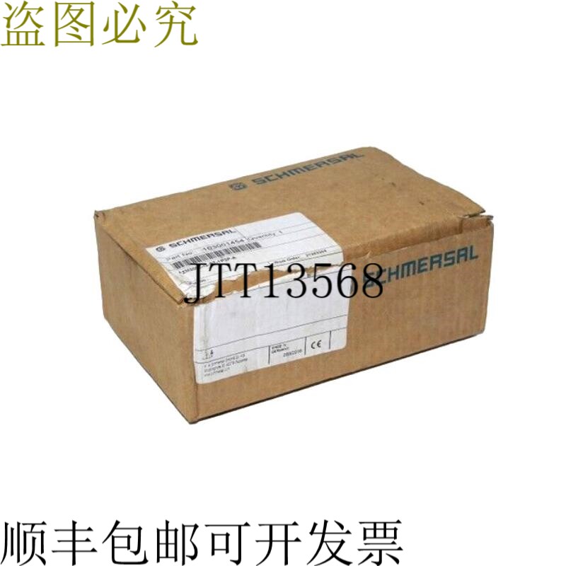 SCHMERSAL AZM300Z-I2-ST-1P2P-A 电磁互锁 103001454