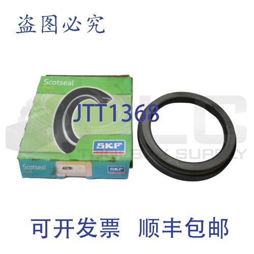 原装供应Nuevo Sello De Aceite SKF 43761 4-3/8
