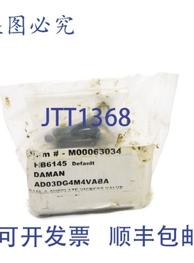 原装供应DAMAN AD03DG4M4VABA NSMP