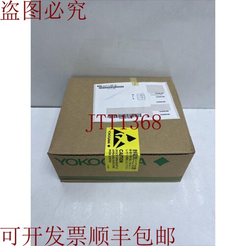 原装供应YOKOGAWA ALF111-S50 S1基础行走通信模块