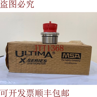 原装供应是MSA/ULTIMA X系列/一氧化碳/A-ULTX-SENS-12-8-CC