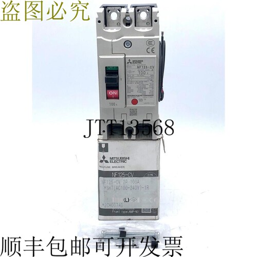 NF125CV 支架 2P 200V 30kA 100A SHT 100AC-240V 1R