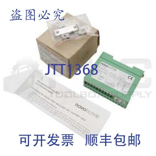 供应 Novotechnik Mup100-1 开关 0-10V 054002 Ba02