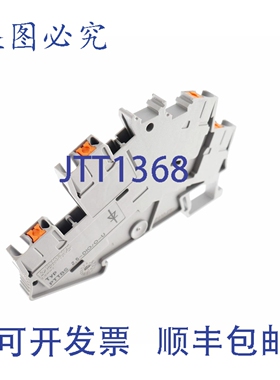 原装供应菲尼克斯电气 PTTBS 2,5-DIO/OU PTTBS25DIOOU 5PCS