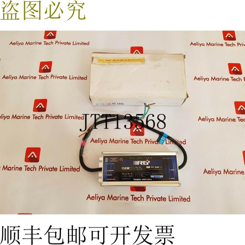 原装供应Tendon rg150-h1v012sd0b 真正的 Smps 功率