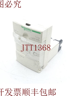 原装供应LUCC1XBL  的型号