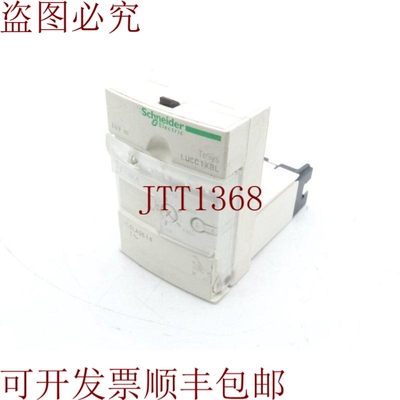 原装供应LUCC1XBL  的型号