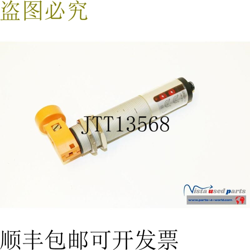 SONAR BERO 3RG6022-3AD00 探针传感器 6-30cm