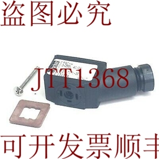 P8C 派克插头 原装 24VAC 供应气动电缆