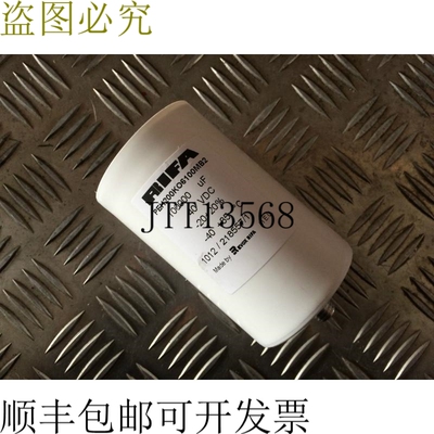 RIFA PEH200KO6100MB2 冷凝器 40VDC 100000uF