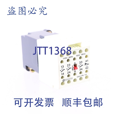 原装供应TELEMECANIQUE CA2-FN 131 CA2-FN131 CA2-FN-131