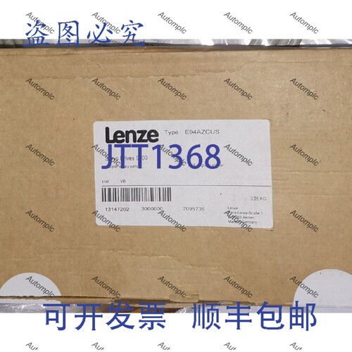 原装供应Lenze E94AZCUS 9400 USB 适配器 E94AZCUS